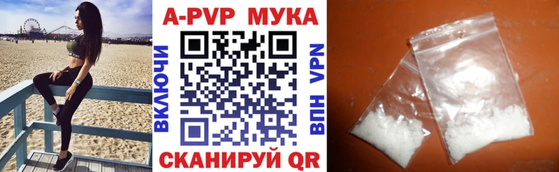 APVP СК КРИС Купить Льгов
