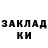 ТГК вейп By PATRIOT