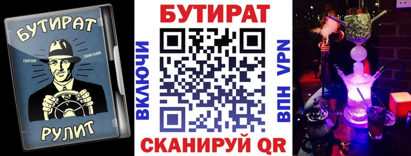 Бутират оксана Льгов