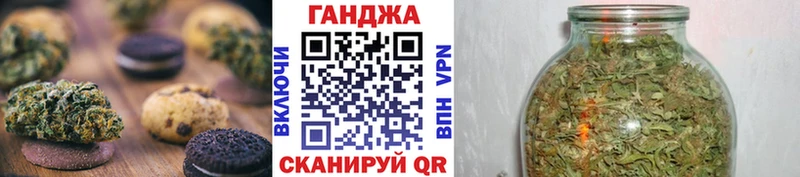 Печенье с ТГК марихуана  Купить  Льгов 