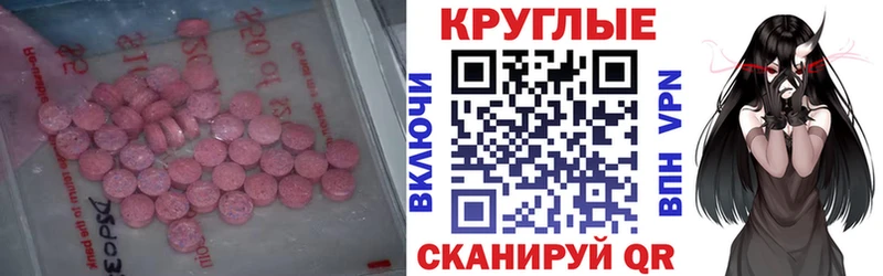 ЭКСТАЗИ VHQ  Купить  Льгов 