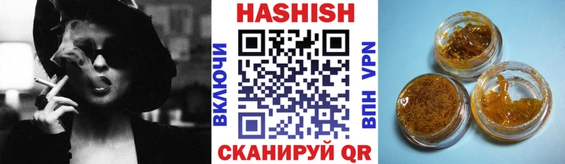 Купить закладки  Льгов  ГАШИШ Cannabis 