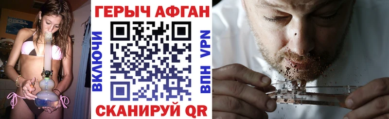 Героин гречка  Купить где  Льгов 