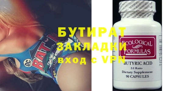 шишки Касимов