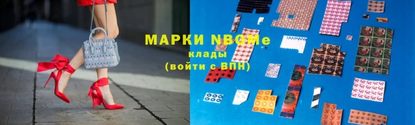 шишки Касимов
