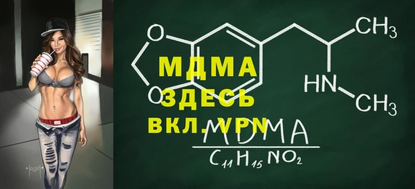 дмт Карпинск