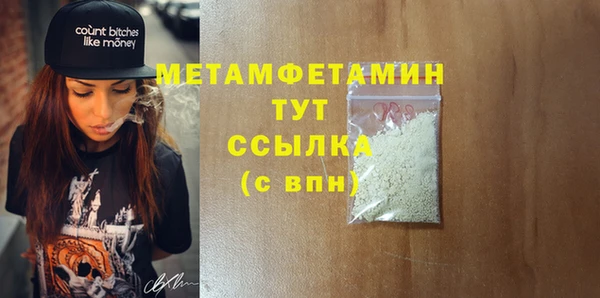 шишки Касимов