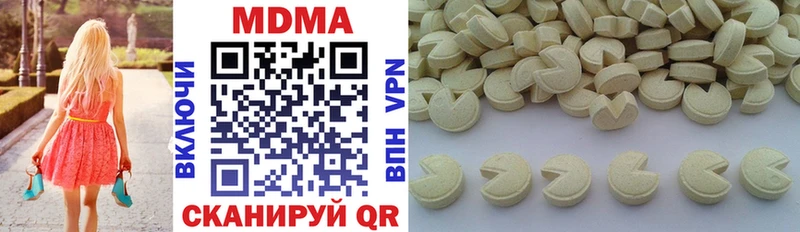 Купить где  Льгов  MDMA кристаллы 