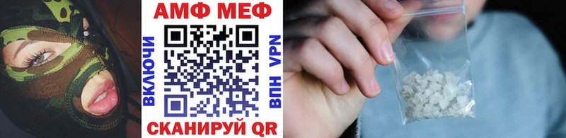 МЕТАМФЕТАМИН кристалл  Купить  Льгов 