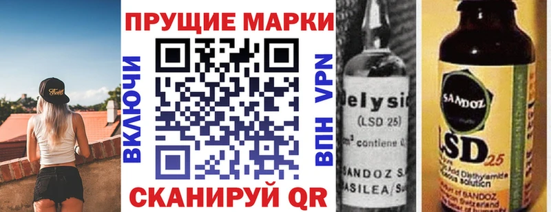Марки NBOMe 1,5мг  Купить закладки  Льгов 
