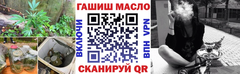 ТГК вейп с тгк  Купить закладки  Льгов 